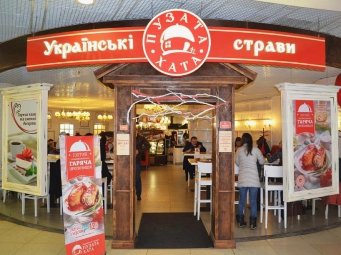 ウクライナ食堂「プザタ・ハタ」
